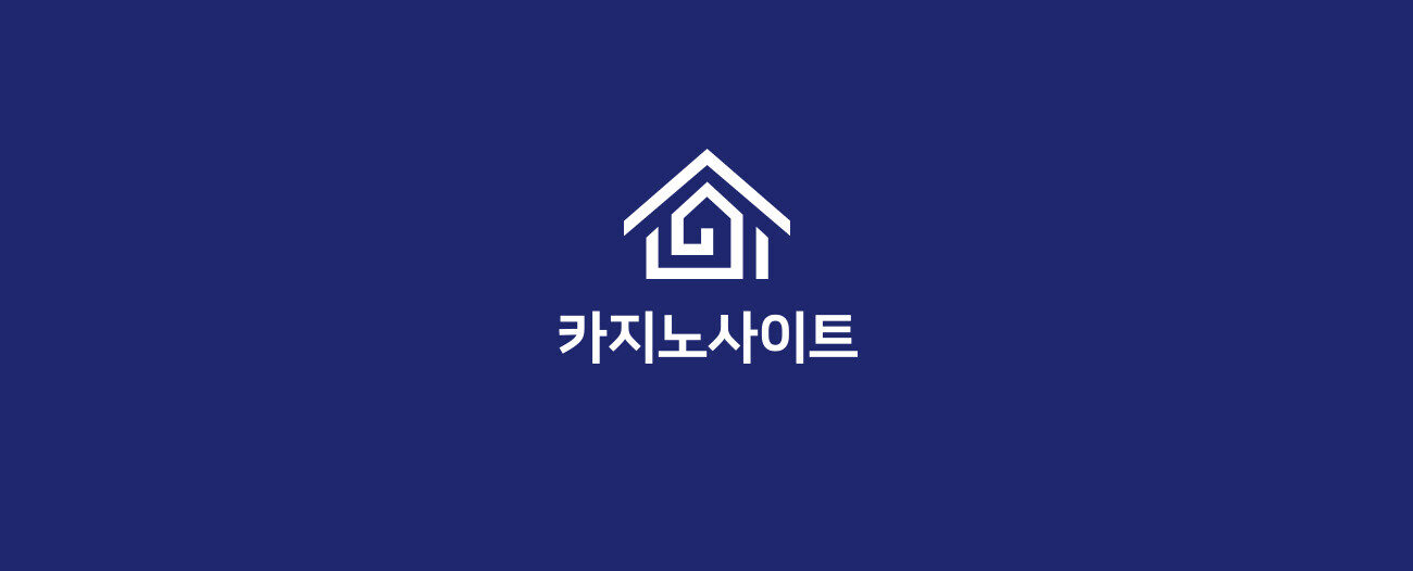 카지노사이트 추천